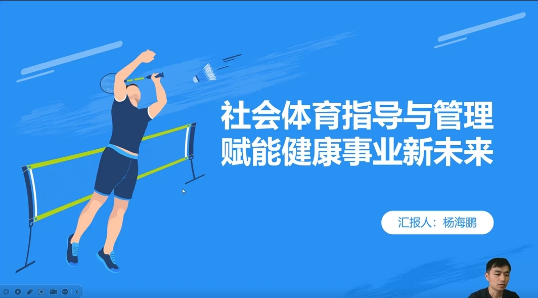 应用统计学专业